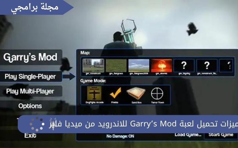 تحميل لعبة garry's mod للاندرويد