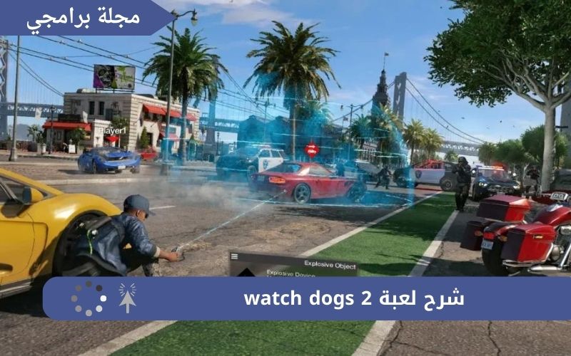 تحميل لعبة watch dogs 2 للكمبيوتر من ميديا فاير